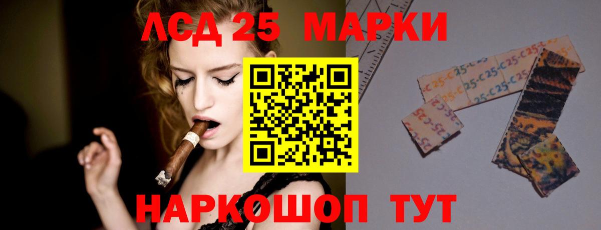 Лсд 25 экстази ecstasy  Вход с VPN    зеркало  Серов  LSD-25 экстази кислота 