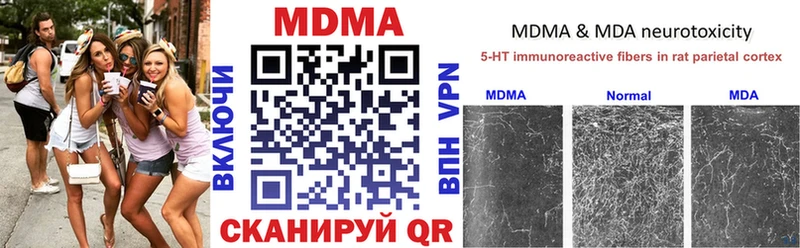 MDMA молли  дарнет шоп  Серов 