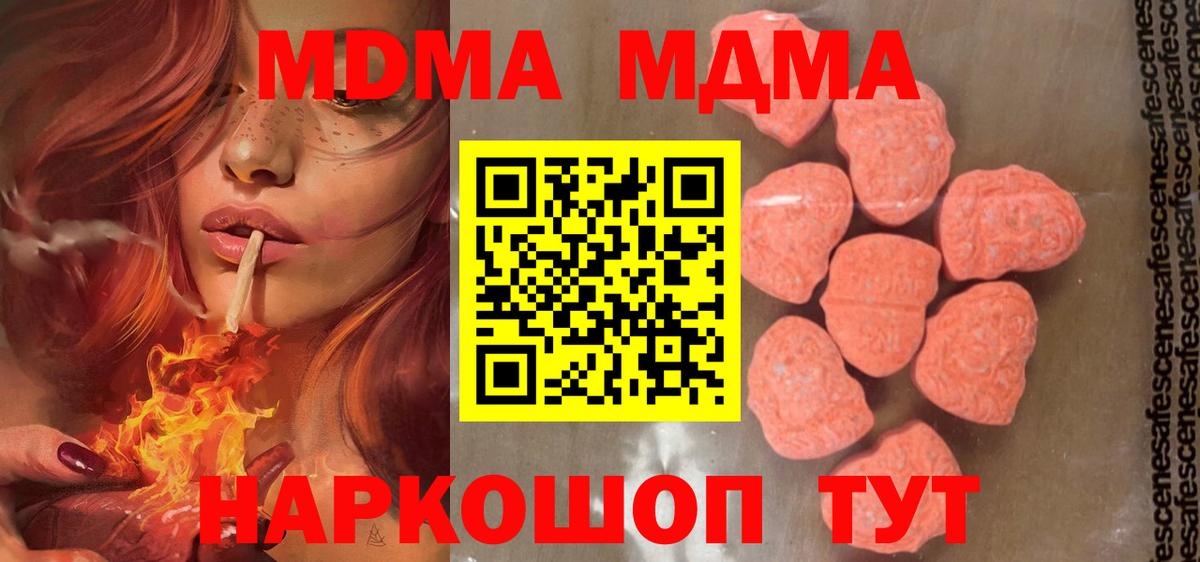 Меф МЯУ МЯУ   Серов  КОКАИН  Гашиш  Alpha-PVP СОЛЬ кристаллы  Вход с VPN  Марихуана 