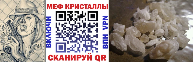 Мефедрон мяу мяу  Серов 