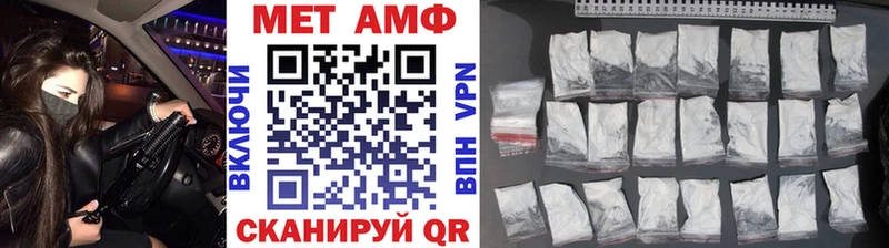 ссылка на мегу как зайти  Серов  Первитин Methamphetamine 