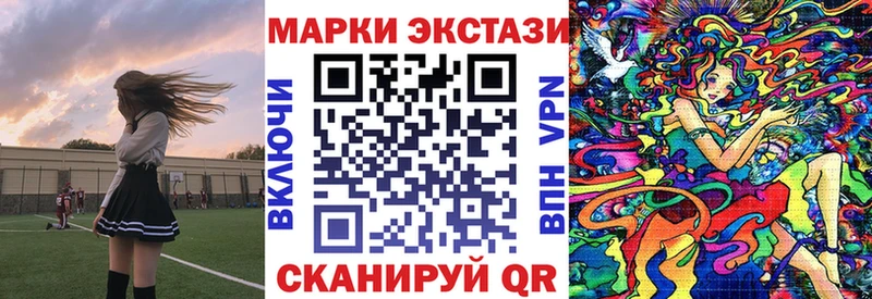 Наркотические марки 1,8мг  Серов 