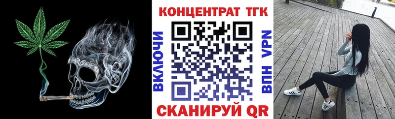 наркотики  omg   Дистиллят ТГК вейп  Серов 