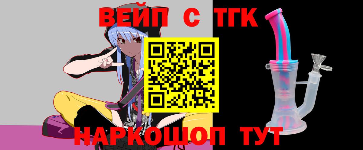 ТГК концентрат Серов