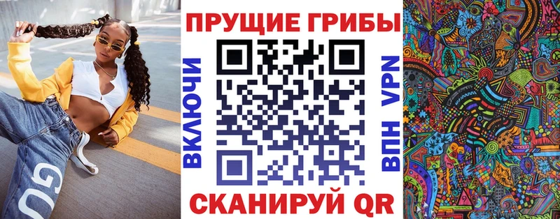 Галлюциногенные грибы MAGIC MUSHROOMS  наркотики  Серов 